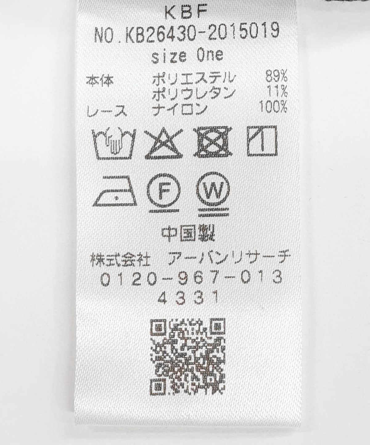 173993957