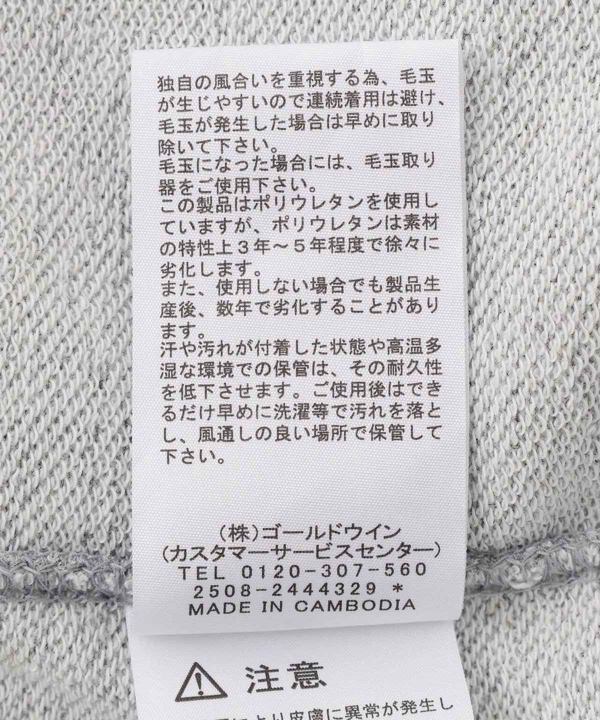 172957100