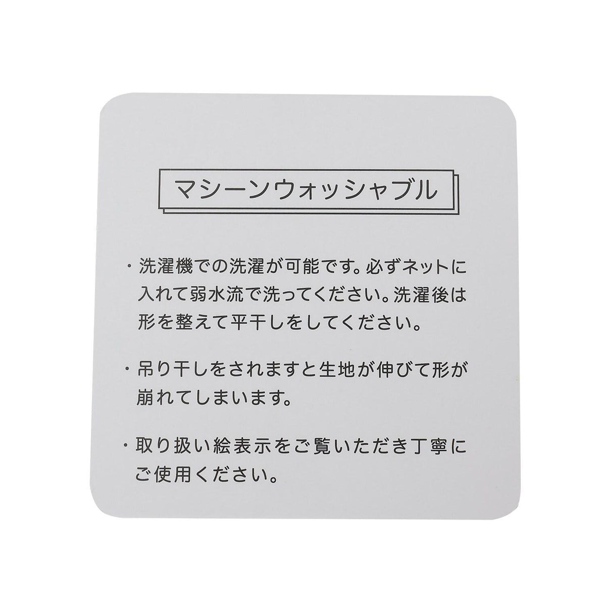 173997490