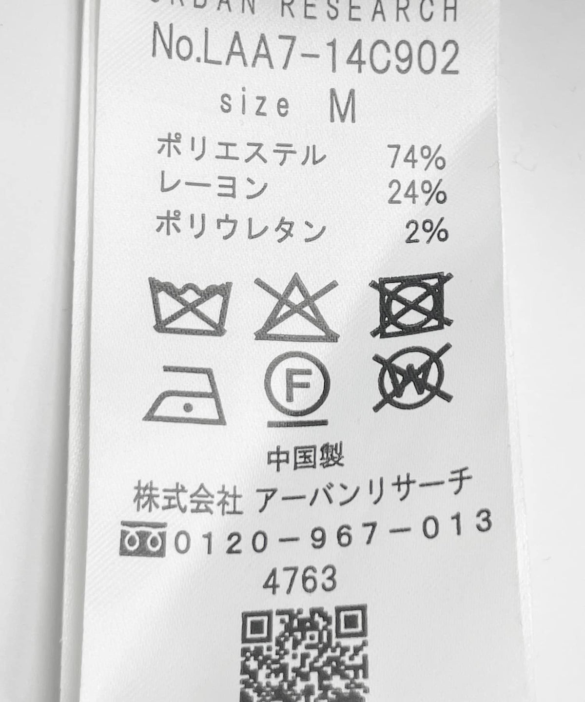 170146328