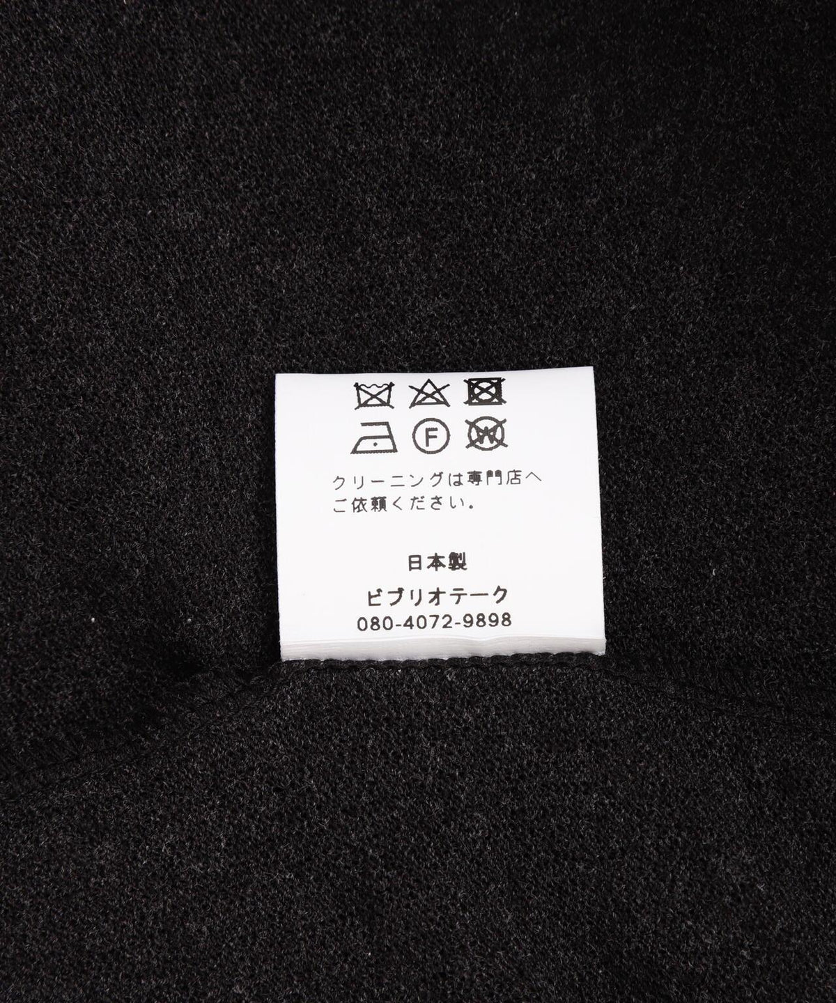 153921012