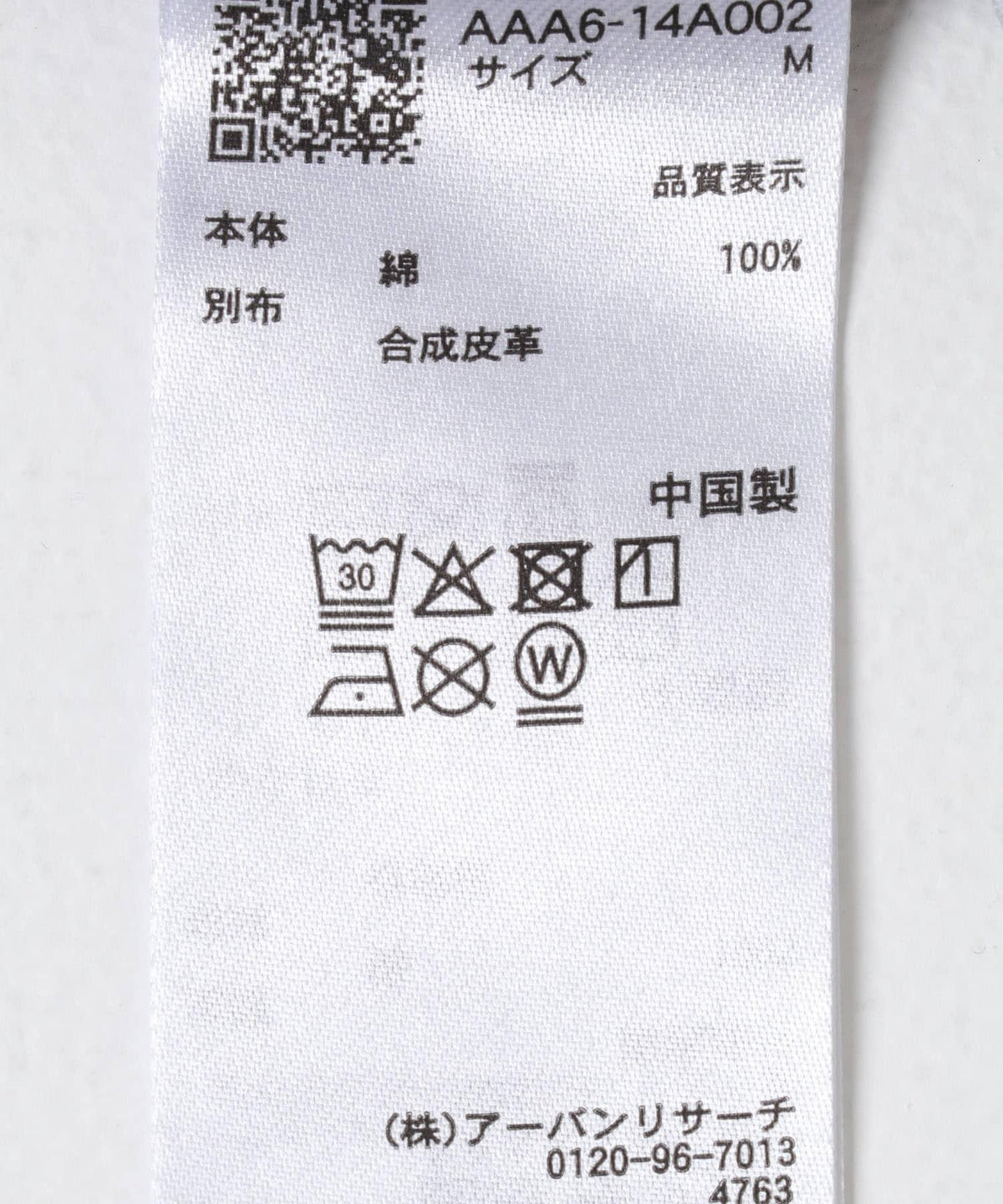 165182643