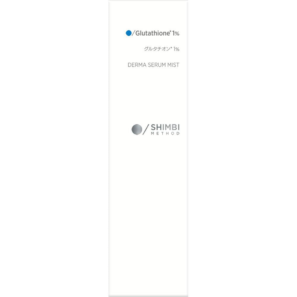 173282640