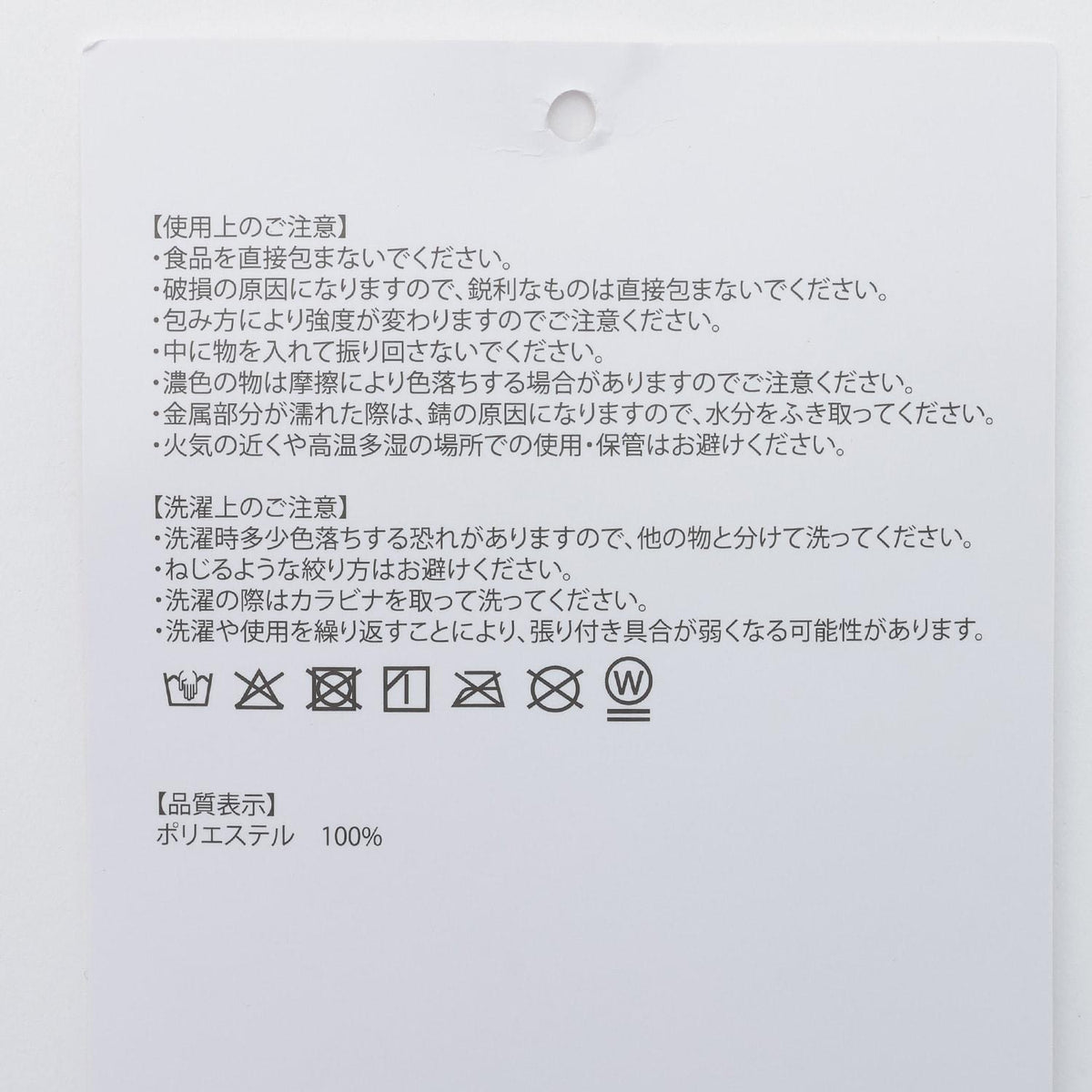 170577820