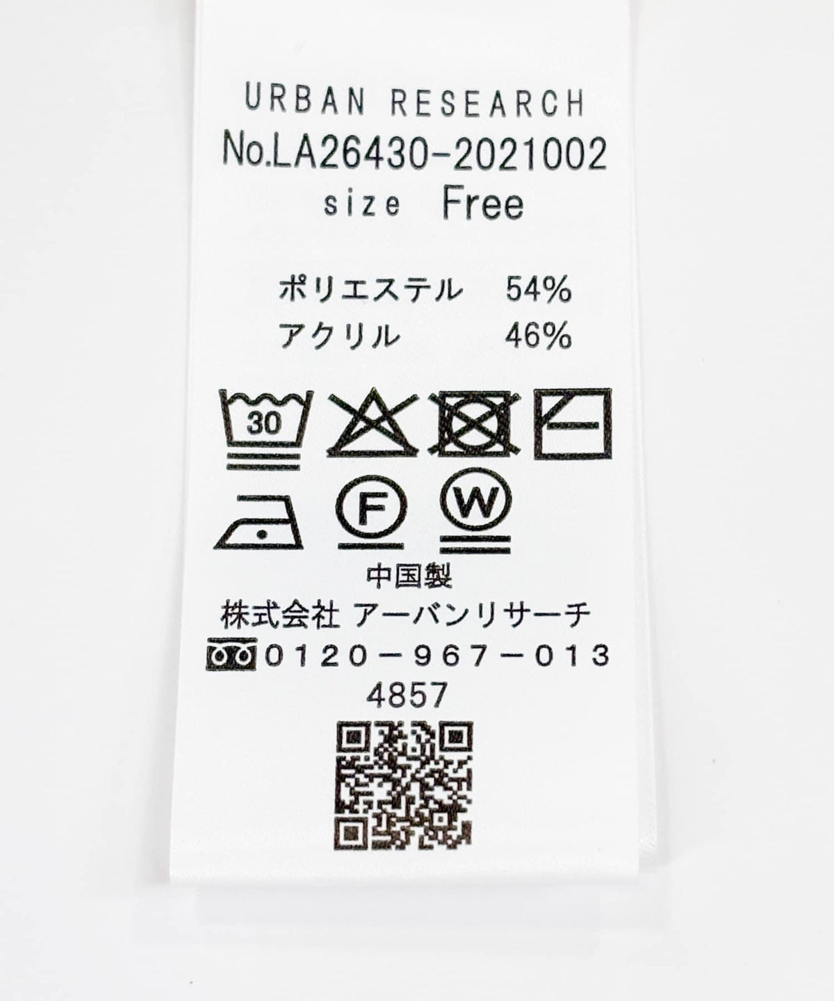 173990106