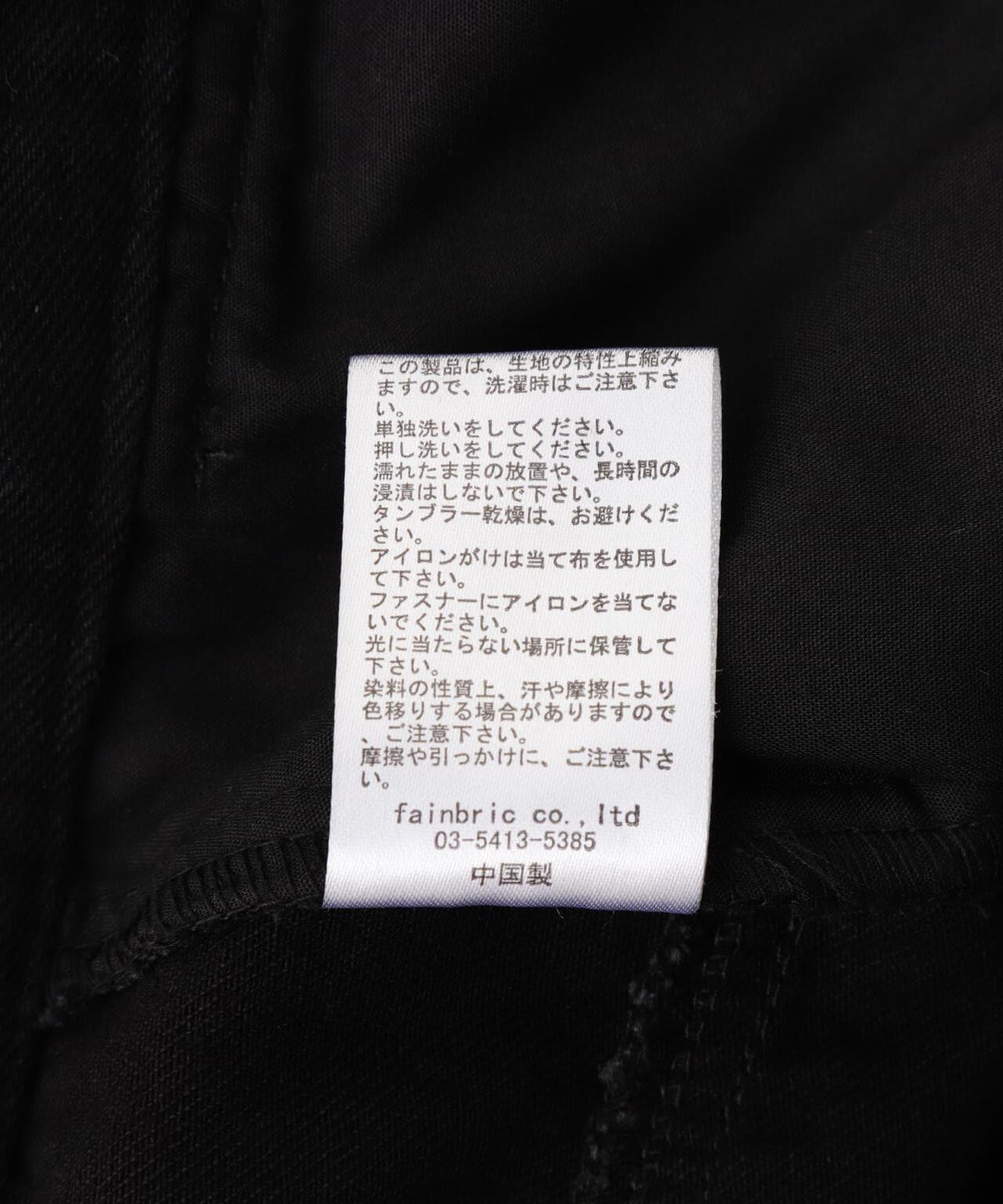 153983758