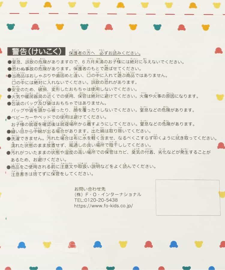 172065057
