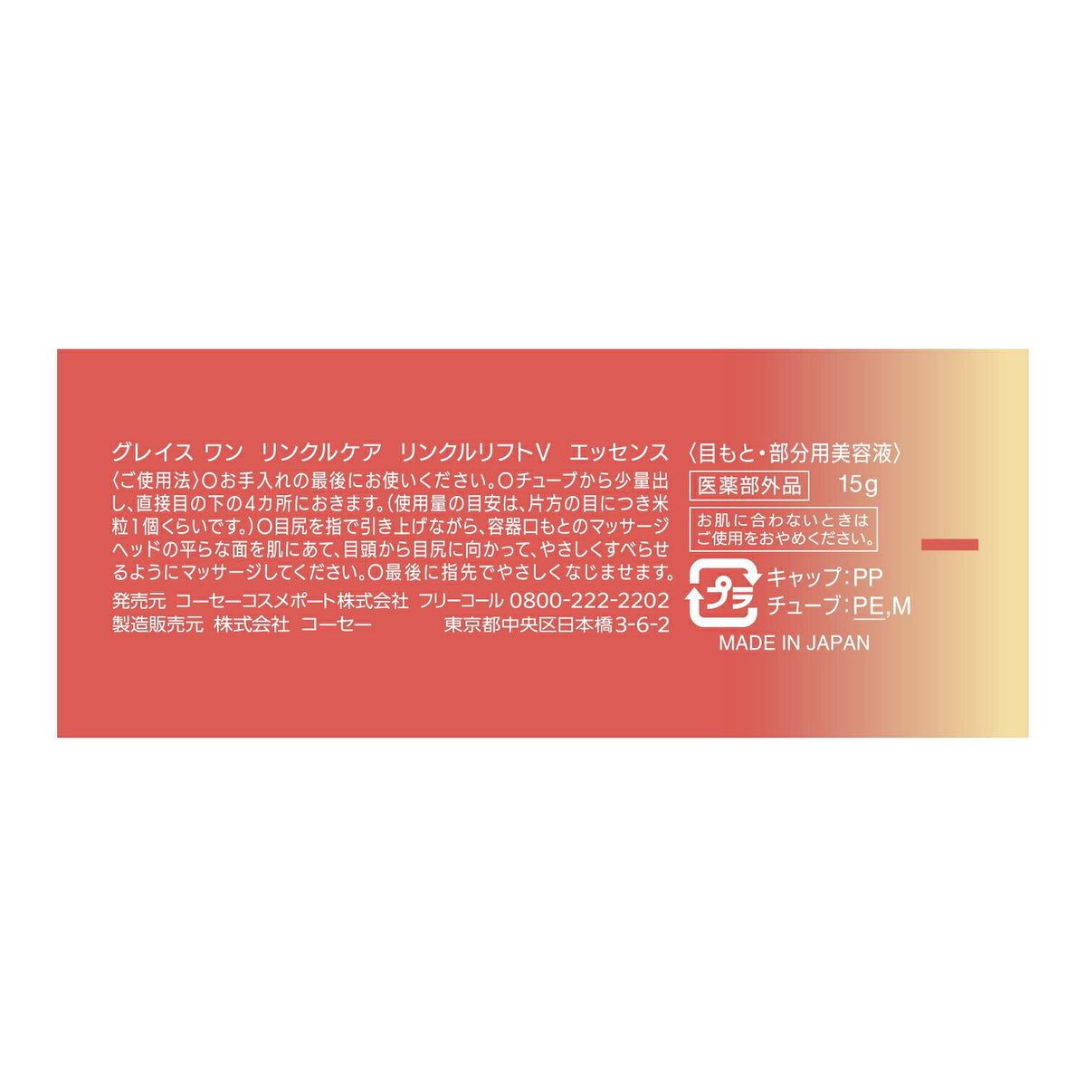 172457072
