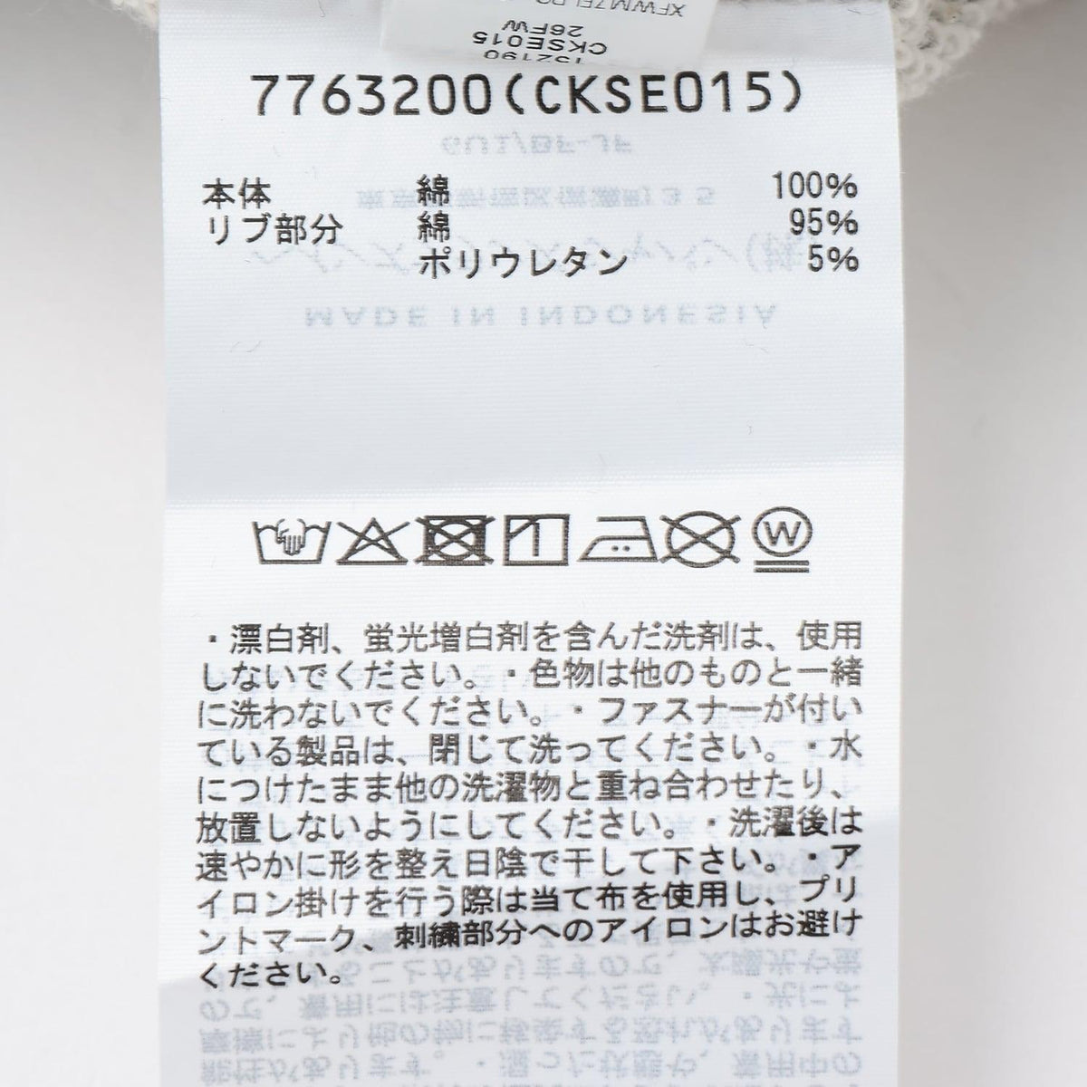 174184465