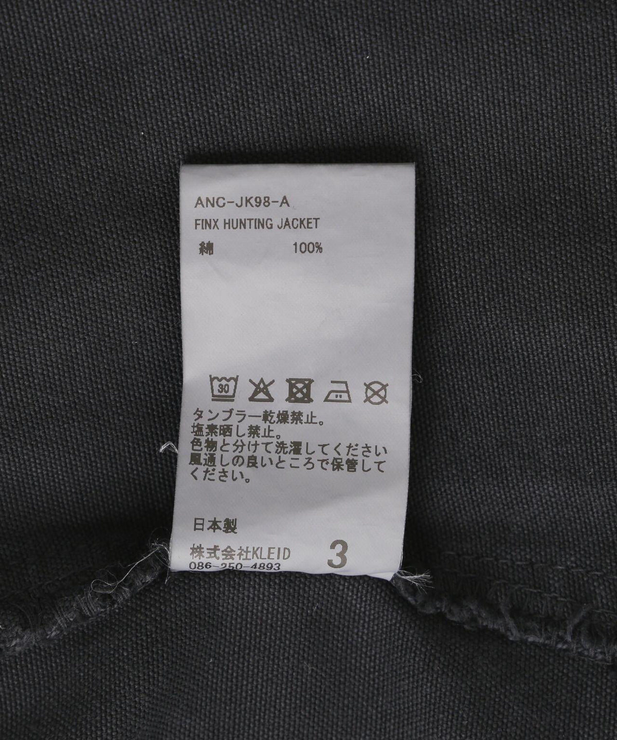 174670687