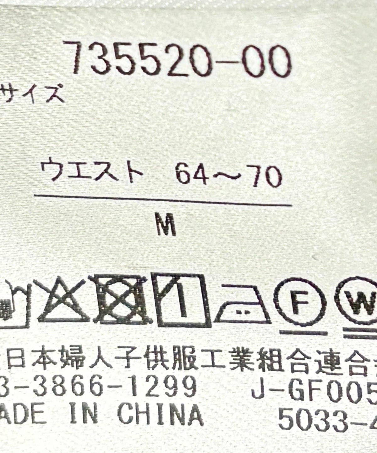 167373846