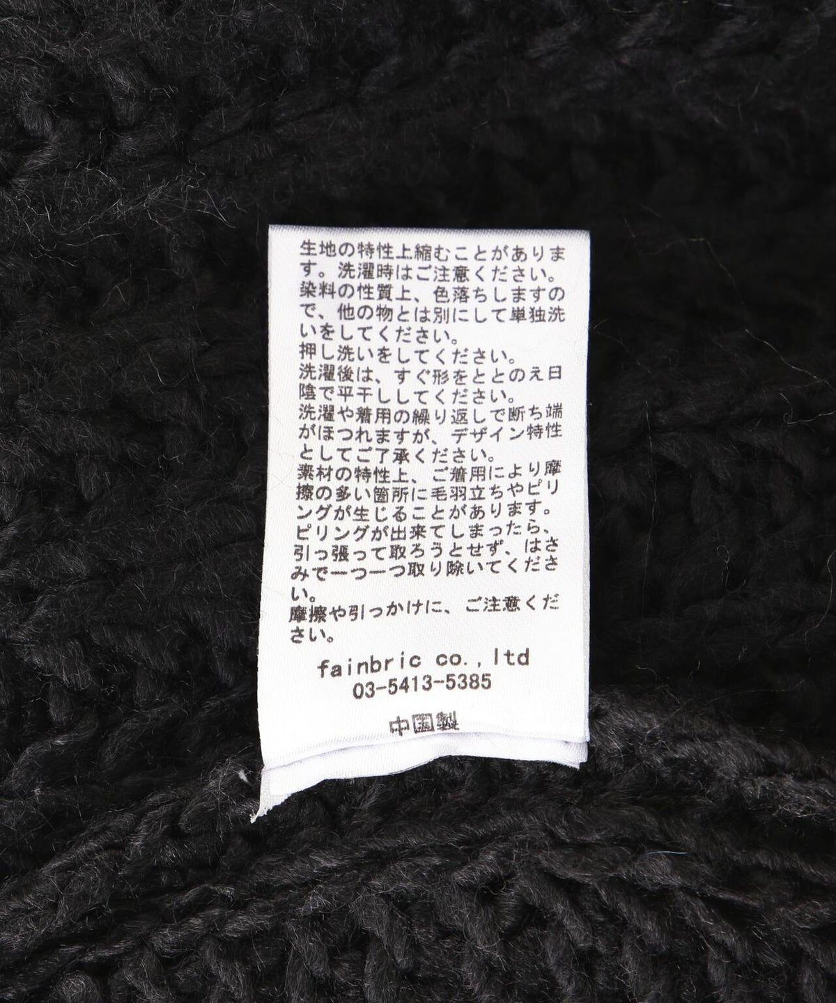 153929721