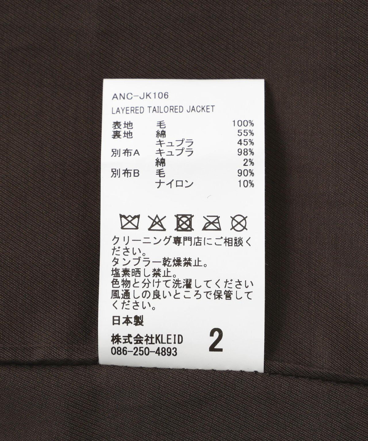 172655260