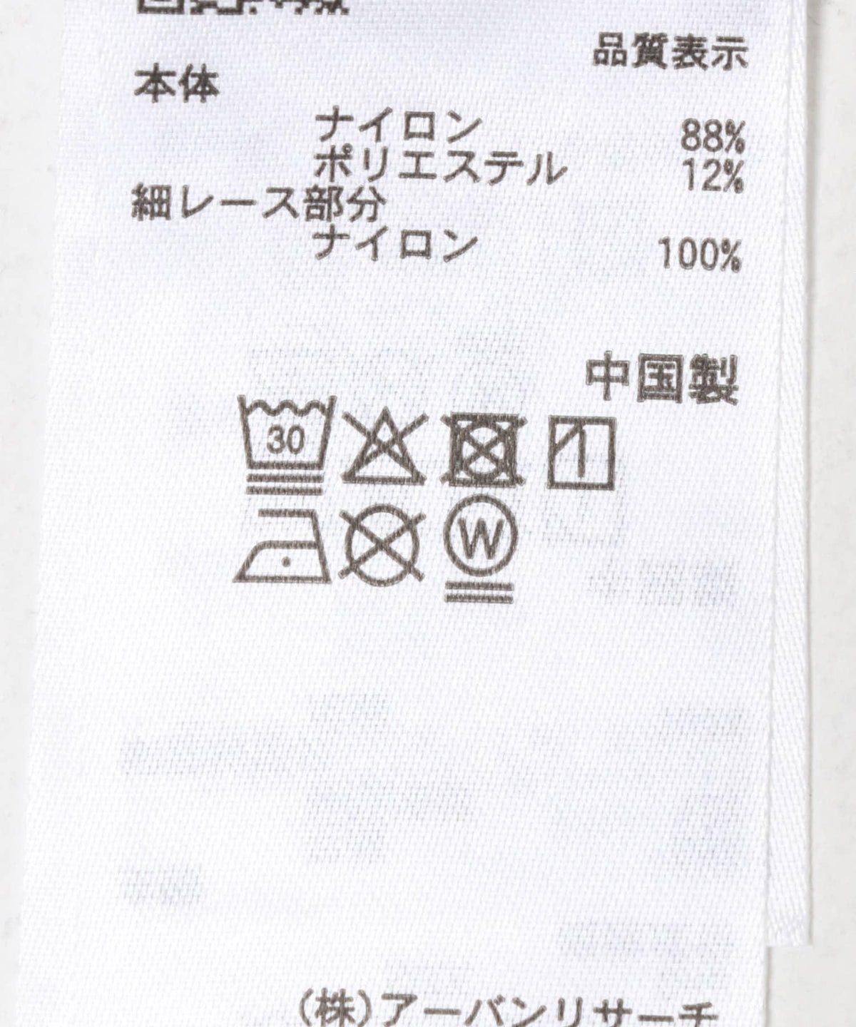 173277448