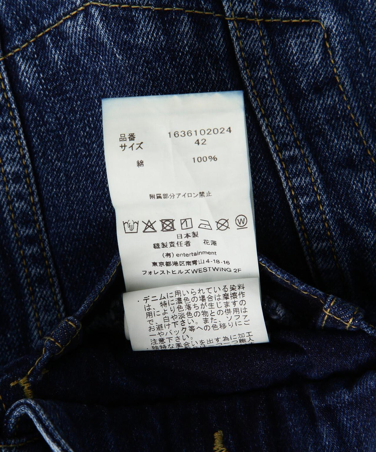 174252689