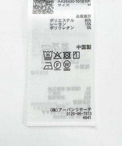 173942850