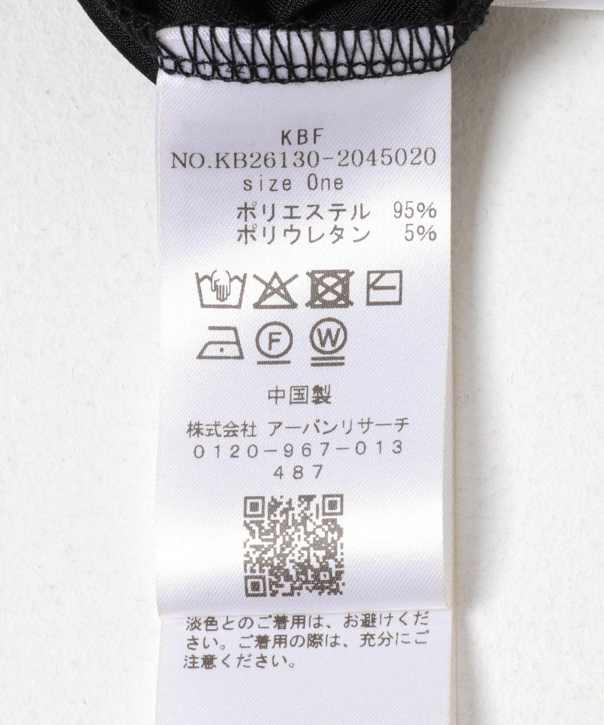 168508616