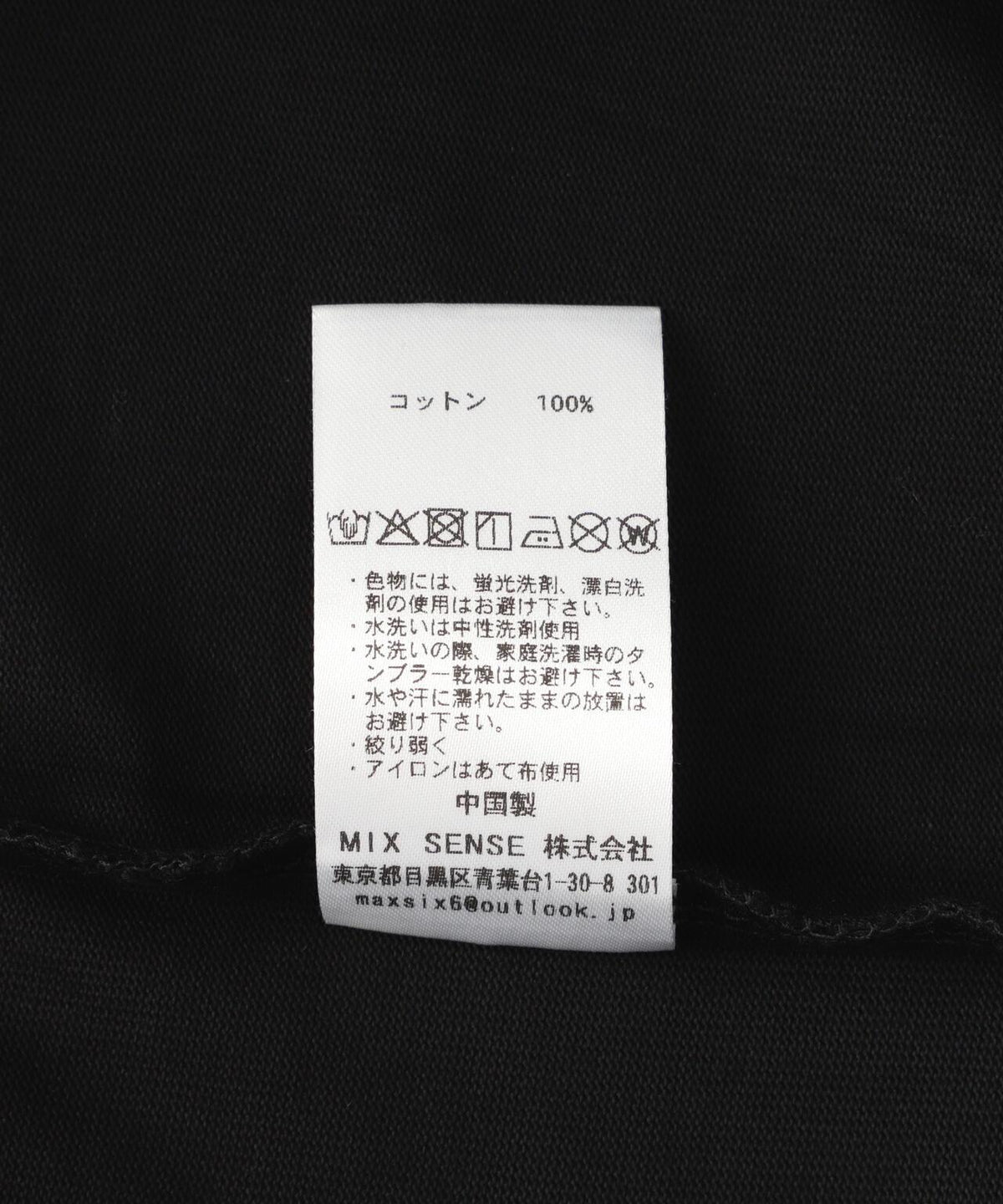 167031143