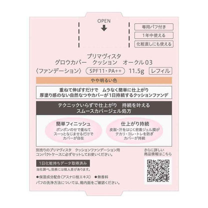 172495603