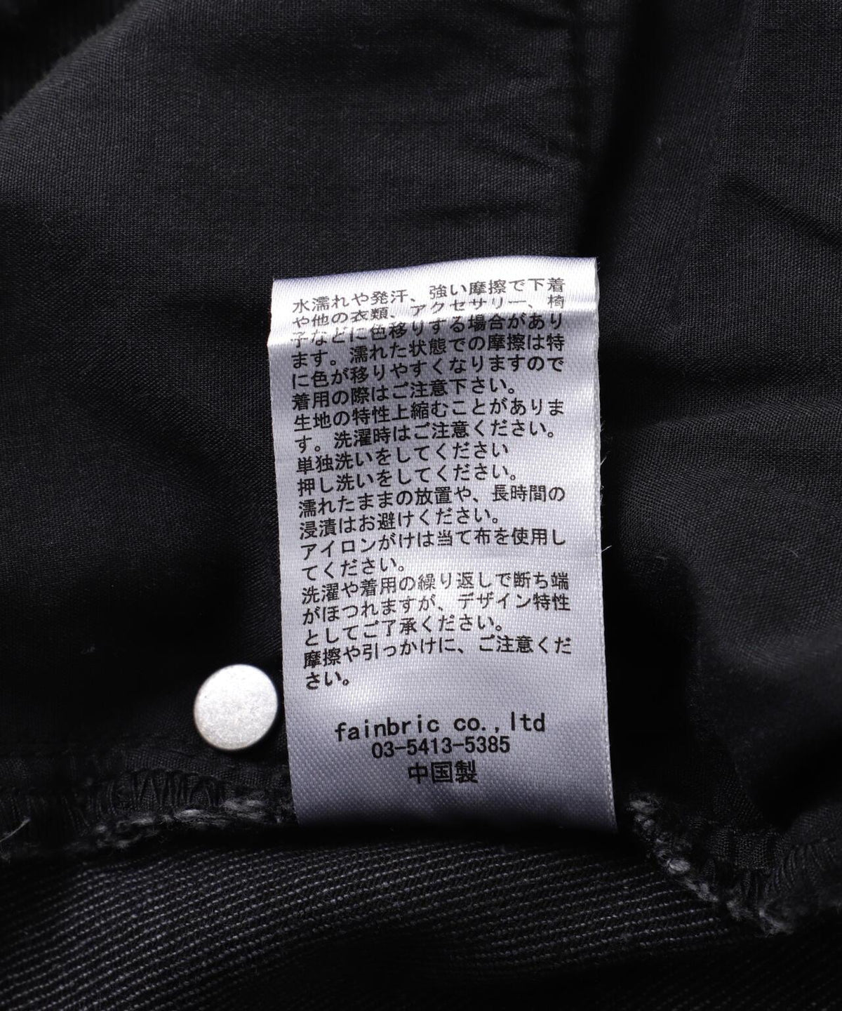 158110679