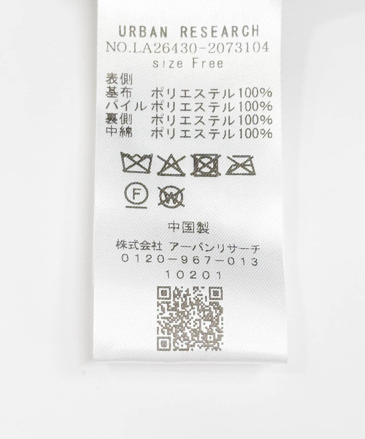 173791554