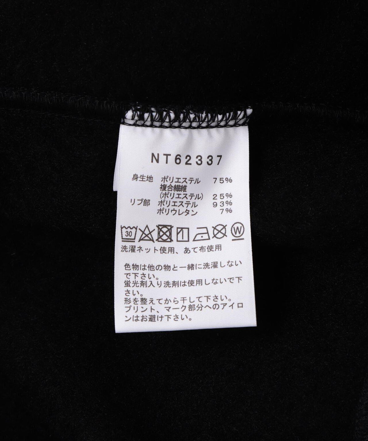 153937589